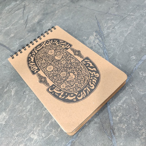 دفترچه کرافت با جلد قهوهای طبیعی و کاغذ با کیفیت مناسب نوشتار و طراحی