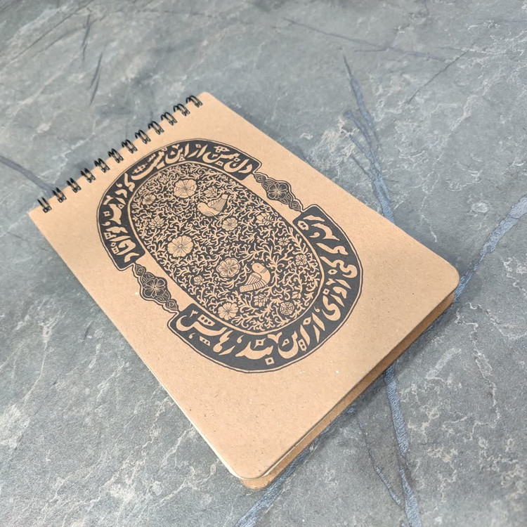 دفترچه کرافت با جلد قهوهای طبیعی و کاغذ با کیفیت مناسب نوشتار و طراحی