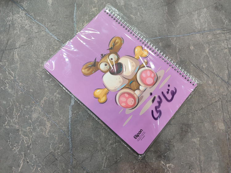 دفتر نقاشی ۴۰ برگ برند Elipon با جلد فانتزی و کاغذ مقاوم مناسب کودکان و هنرجویان