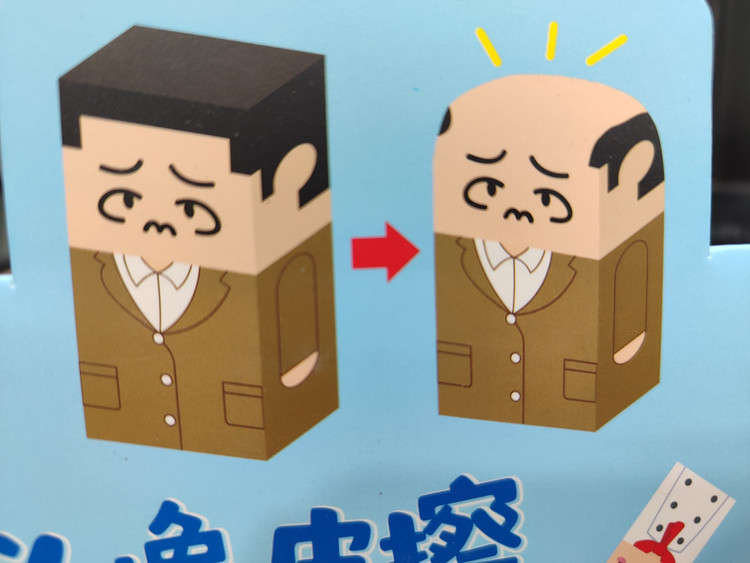 پاککن فانتزی کچلشو Songyea با طراحی بامزه و موهای مصنوعی برای دانشآموزان