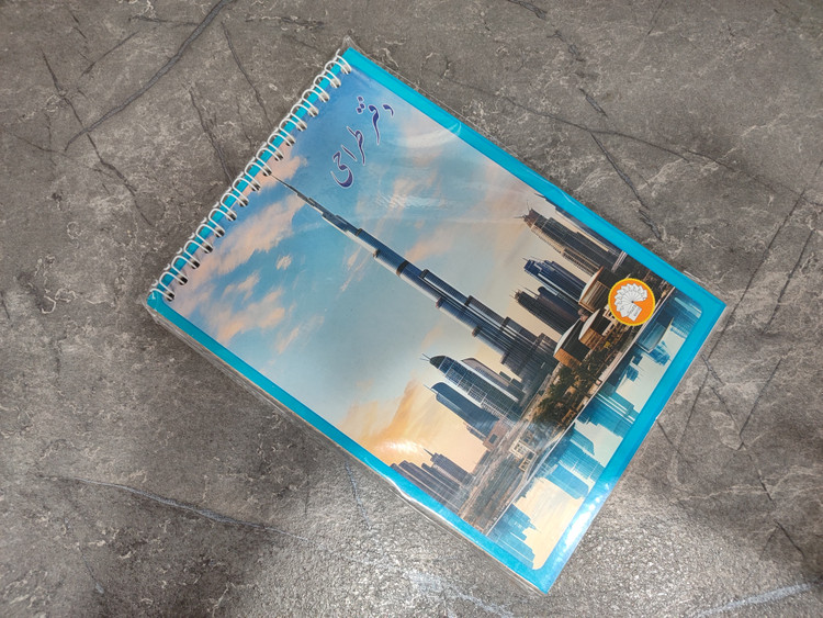 دفتر طراحی PARS NAFIS با کاغذ ضخیم و مناسب نقاشی و اسکیس