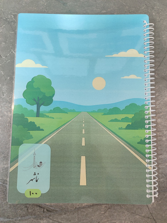 تصویر دفتر ۱۰۰ برگ B5 برند نماشهر، خطدار با فاصله خطوط ۸ میلیمتر، دارای محل نوشتن موضوع، تاریخ، شماره صفحات و بخش یادداشت برچسبی