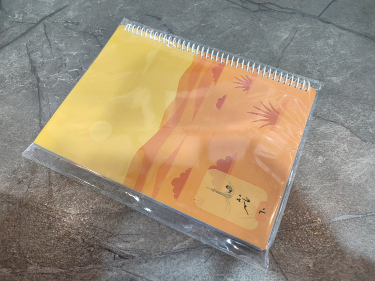 تصویر دفتر ۶۰ برگ B5 برند نماشهر، خطدار با فاصله خطوط ۸ میلیمتر، محل موضوع، تاریخ و شماره صفحه، همراه با بخش مخصوص یادداشت برچسبی