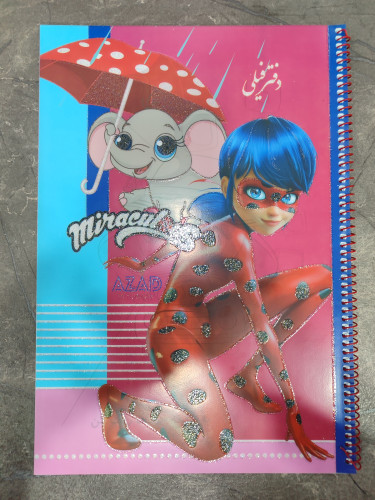 دفتر فیلی برند AZAD مناسب تمرین نوشتن کودکان